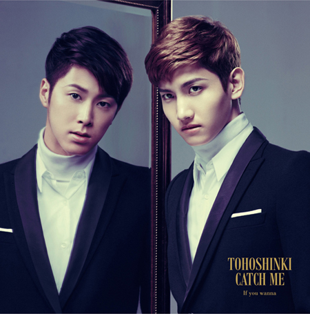 新シングル『Catch Me -If you wanna-』CD+DVD盤ジャケット