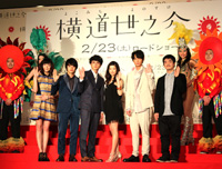 【当選品】 吉高由里子 直筆サイン入り ポラロイド写真 横道世之介 当選品】 吉高由里子 直筆サイン入り ポラロイド写真 横道世之介