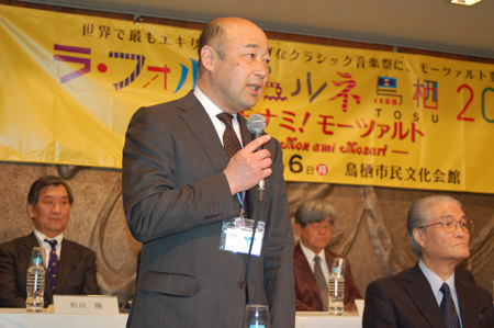 橋本康志 鳥栖市長
