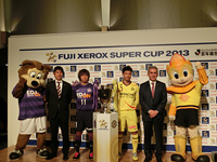 FUJI XEROX SUPER CUP 2013 サンフレッチェ広島対柏レイソル