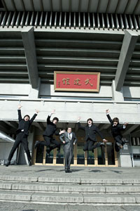 武道館とThe Fab Four