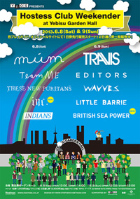 Hostess Club Weekender