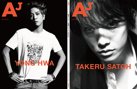 ぴあBOOKSHOP限定のオリジナル・アザーカバー