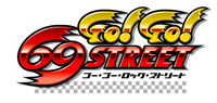 「GO!GO!69 street」