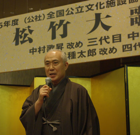 「松竹大歌舞伎」会見より 中村吉右衛門