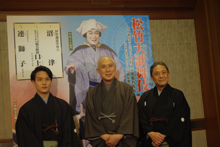 「松竹大歌舞伎」会見より 左:歌昇 中央:吉右衛門 右:又五郎