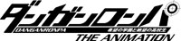 『ダンガンロンパ希望の学園と絶望の高校生The Animation』
