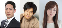 舞台『真田十勇士』で共演！　中村勘九郎、松坂桃李、比嘉愛未