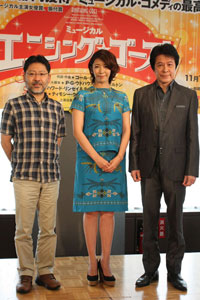 左から、山田和也、瀬奈じゅん、鹿賀丈史