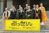 ドラマ ぶっせん DVD 全3巻セット 吉沢亮 桐山漣 鍵本輝 Amazon.co.jp