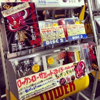 キャンペーンの模様