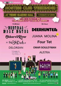 Hostess Club Weekender