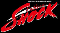 『Endless SHOCK』