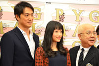 左から、平岳大、石原さとみ、小堺一機