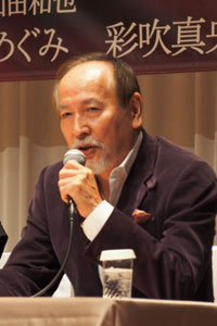 村井國夫