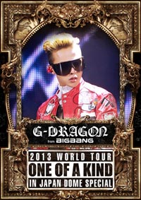 G-DRAGON、ソロアルバム＆映像作品詳細決定 | チケットぴあ[音楽