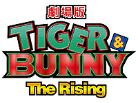 特別展 The World of TIGER & BUNNY