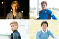 「スポーツ男子。Vol.3」巻頭特集　写真左から時計回りに柿谷曜一朗、南野拓実、扇原貴宏、山口蛍　撮影：平岩享