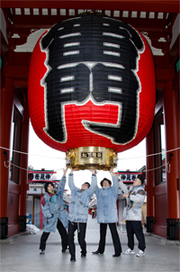 ホライズン山下宅配便
