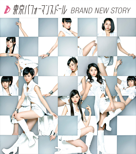 東京パフォーマンスドール『BRAND NEW STORY』