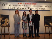 会見より。左から、森山開次、美波、山本耕史、白井晃