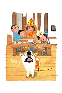 『シバ犬のチャイ』BL出版　(c)Yoshifumi Hasegawa