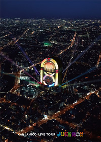 関ジャニ∞/KANJANI∞ LIVE TOUR JUKE BOX 関ジャニ∞［KANJANI∞ LIVE TOUR JUKE BOX（初回限定盤）：TEBI