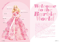 メモリアルムック本「Barbie ぴあ」