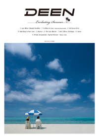 アルバム『君がいる夏 -Everlasting Summer-』 【初回限定盤】