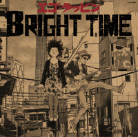 シングル『BRIGHT TIME』　たなか亜希夫の書き下ろしイラストジャケット