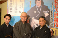 左から、中村歌昇、中村吉右衛門、中村又五郎