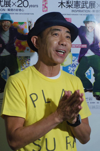 木梨憲武