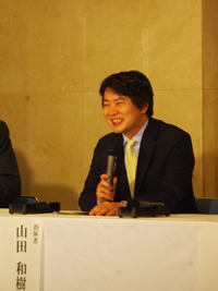 山田和樹