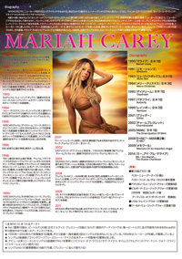 マライア・キャリー