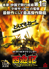 RSZ_20140808000201.jpg