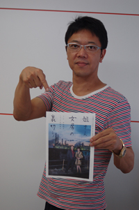 土田英生