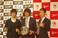K-1 WORLD LEAGUE　記者発表会見の模様