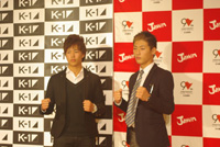 K-1 WORLD LEAGUE　記者発表会見の模様