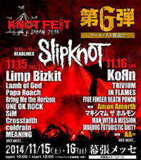 KNOTFEST JAPAN 2014
