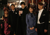 会見より。左から、マルシア、吉田栄作、城田優、山下リオ、日野真一郎