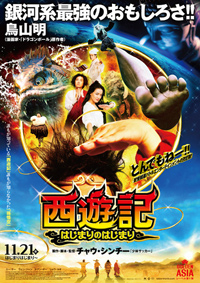 RSZ_20140919000401.jpg