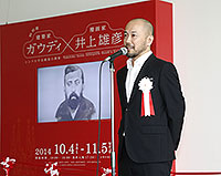 提供：北國新聞社