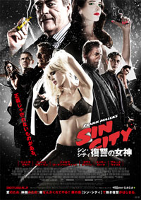 復讐に燃える7人の女　USオリジナル映画ポスター 復讐に燃える7人の女 USオリジナル映画ポスター ノースマン 導
