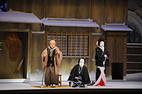 『新口村』
