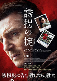 RSZ_20150319000101.jpg