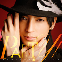 ミニアルバム『PARTY!』