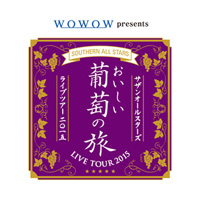 サザン、約10年ぶりアルバム引っ提げツアー開催中！ | チケットぴあ[音楽 J-POP・ROCK]