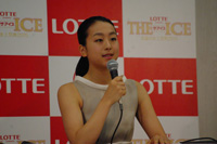 浅田真央