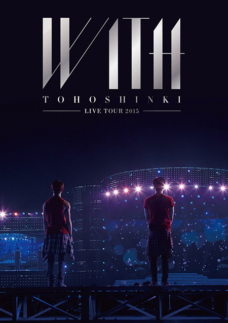 「東方神起 LIVE TOUR 2015 WITH」通常盤パッケージ