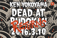 Ken Yokoyama in武道館 木札 1